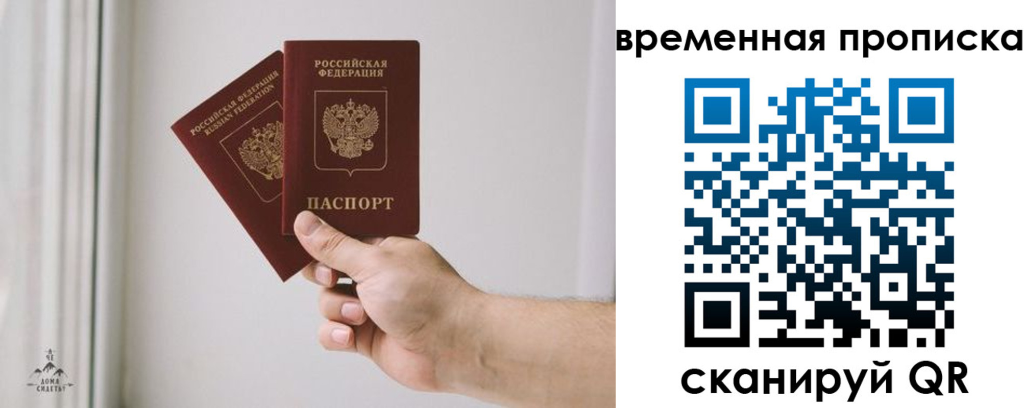 регистрация для дет. сада в Нижнекамске