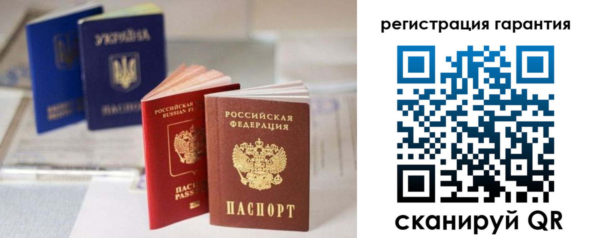 прописка для работы в Нижнекамске