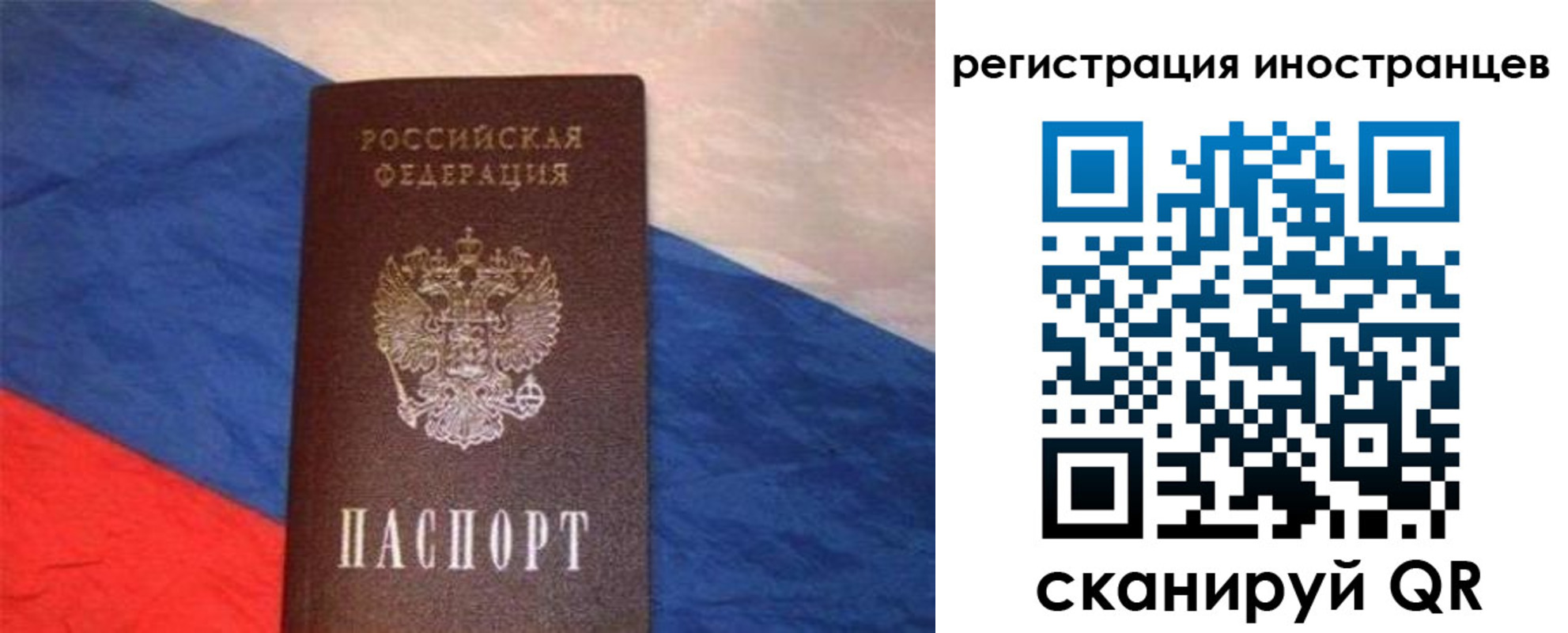 регистрация для школы в Нижнекамске