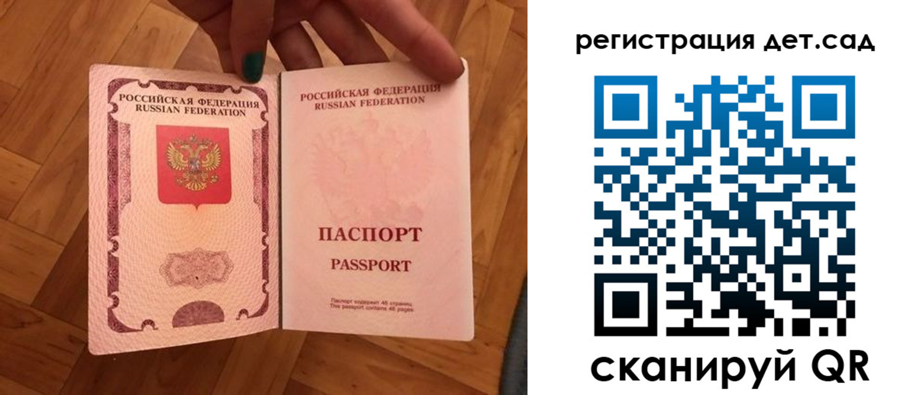 миграционный учет в Нижнекамске