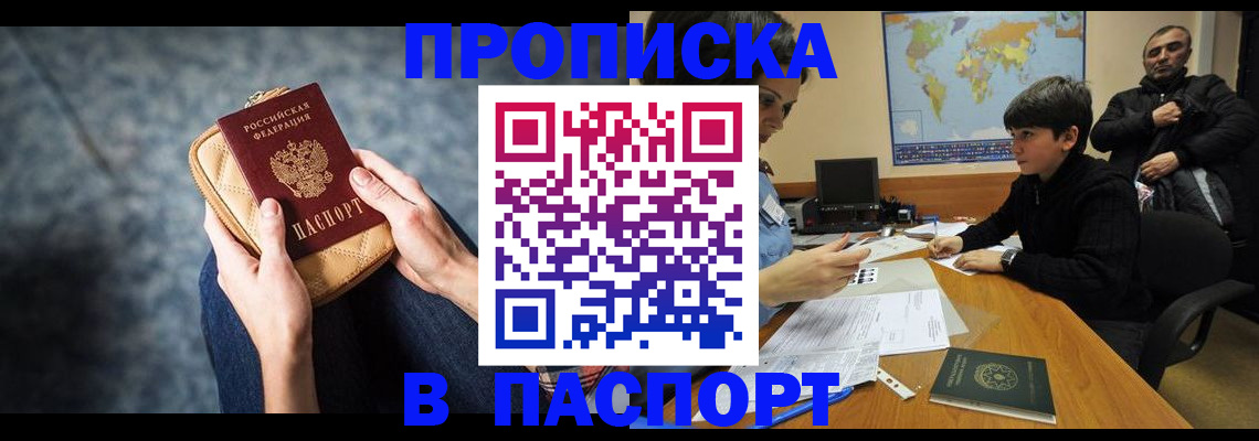 регистрация для школы в Нижнекамске